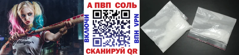 купить   Узловая  APVP СК КРИС 
