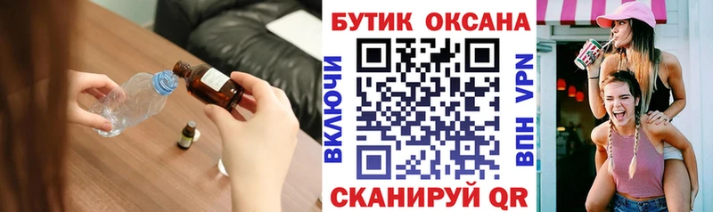 Бутират GHB  MEGA   Узловая 