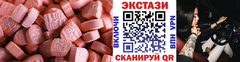 мориарти как зайти  Узловая  ЭКСТАЗИ MDMA  ОМГ ОМГ сайт 