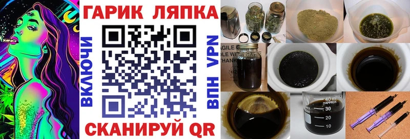 Гашиш hashish  OMG как зайти  Узловая 