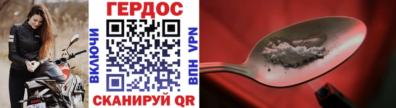 купить  цена  нарко площадка наркотические препараты  Героин хмурый  Узловая 