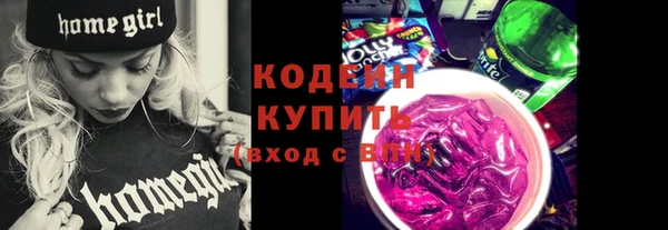 мефедрон мука Богородицк