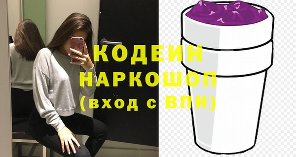 мефедрон мука Богородицк