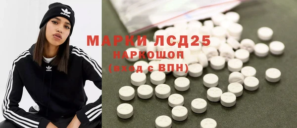 дурь Богородск