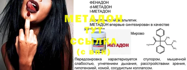 марки lsd Беломорск