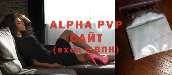 марки nbome Белокуриха