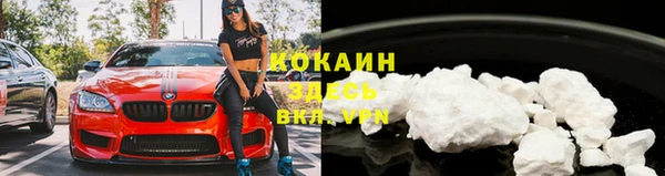 марки nbome Белокуриха