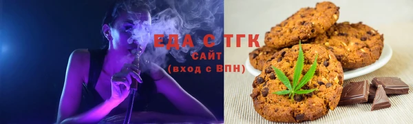 марихуана Белоозёрский