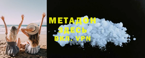 марихуана Белоозёрский