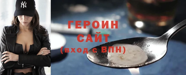 дурь Богородск