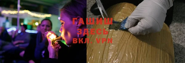 дурь Богородск