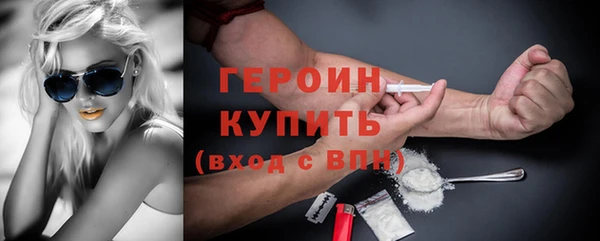 марихуана Белоозёрский