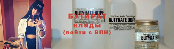 марки nbome Белокуриха