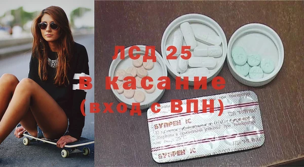 марки nbome Белокуриха