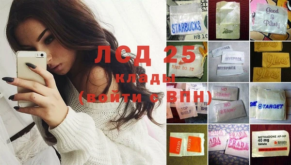 мефедрон мука Богородицк