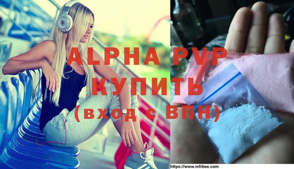 мефедрон мука Богородицк