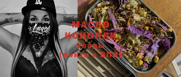 марки lsd Беломорск