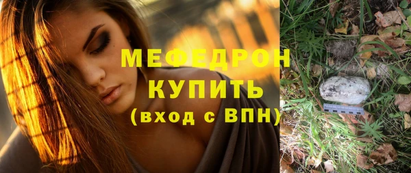 марки lsd Беломорск