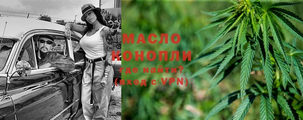 марки nbome Белокуриха