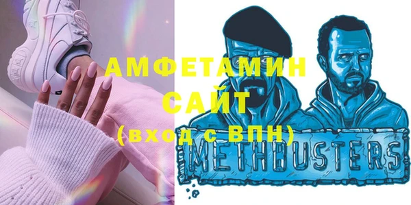 марки lsd Беломорск