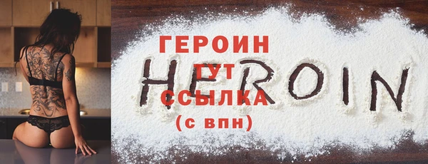 марки nbome Белокуриха