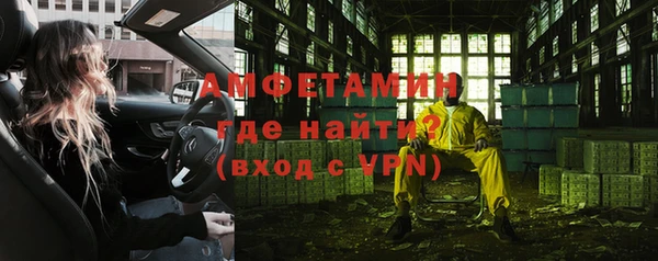 мефедрон мука Богородицк