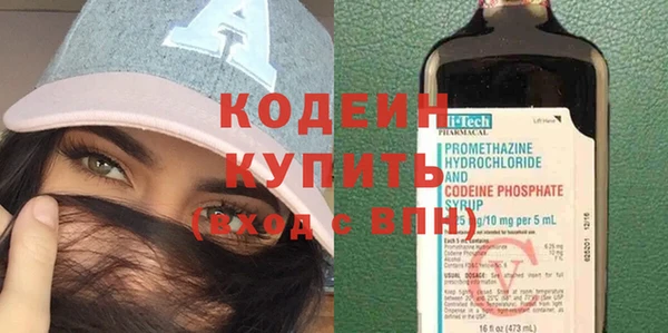 марки nbome Белокуриха