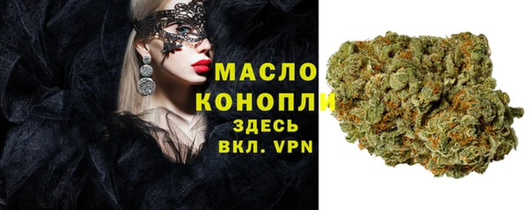 марки nbome Белокуриха