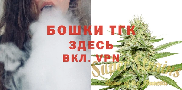марки nbome Белокуриха