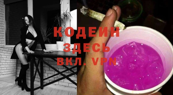 дурь Богородск