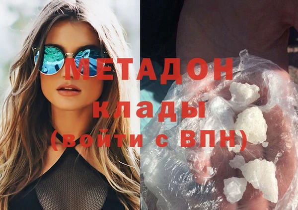 марки lsd Беломорск