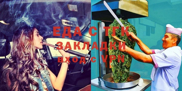 марки nbome Белокуриха