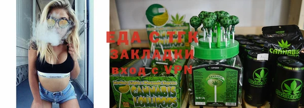 мефедрон мука Богородицк