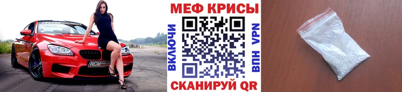 МЕФ mephedrone  Узловая 