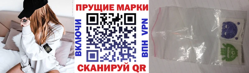наркота  ссылка на мегу ТОР  Марки 25I-NBOMe 1,5мг  Узловая 